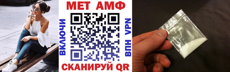 АМФЕТАМИН 97% наркотики Кола
