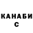 Alfa_PVP крисы CK konserka
