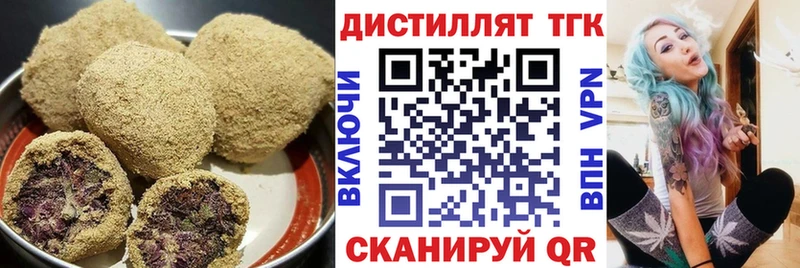 купить закладку Кола Еда ТГК конопля