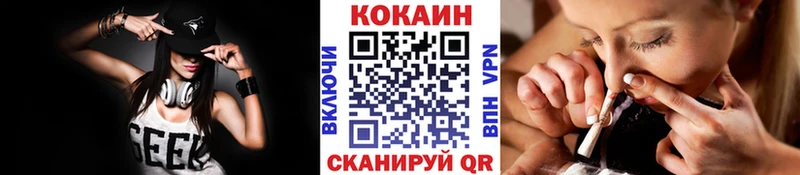 КОКАИН Эквадор Кола