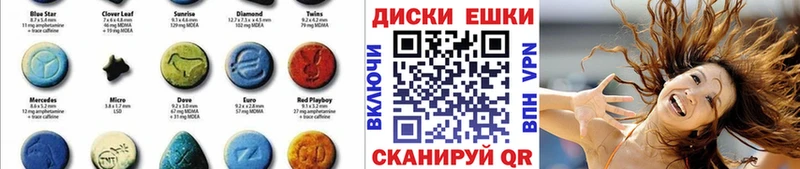 хочу   Кола  ЭКСТАЗИ 280мг 