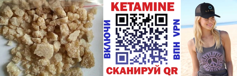 мега зеркало  что такое наркотик  Кола  Кетамин ketamine 