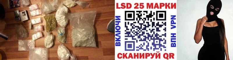 Лсд 25 экстази ecstasy  где можно купить   Кола 