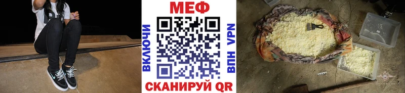 Меф 4 MMC  купить наркотик  Кола 