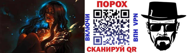 купить закладку Кола MEGA онион Метамфетамин Декстрометамфетамин 99.9%