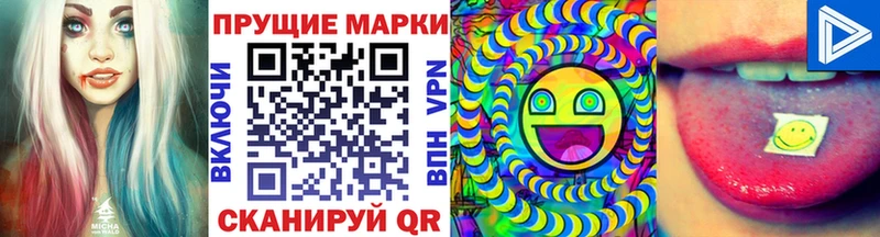 где продают Кола Наркотические марки 1,5мг