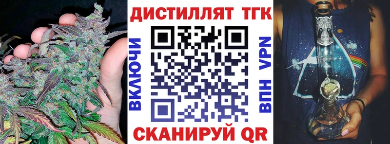 ТГК вейп с тгк Кола