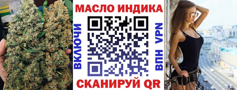 MEGA как войти  Кола  ТГК вейп 